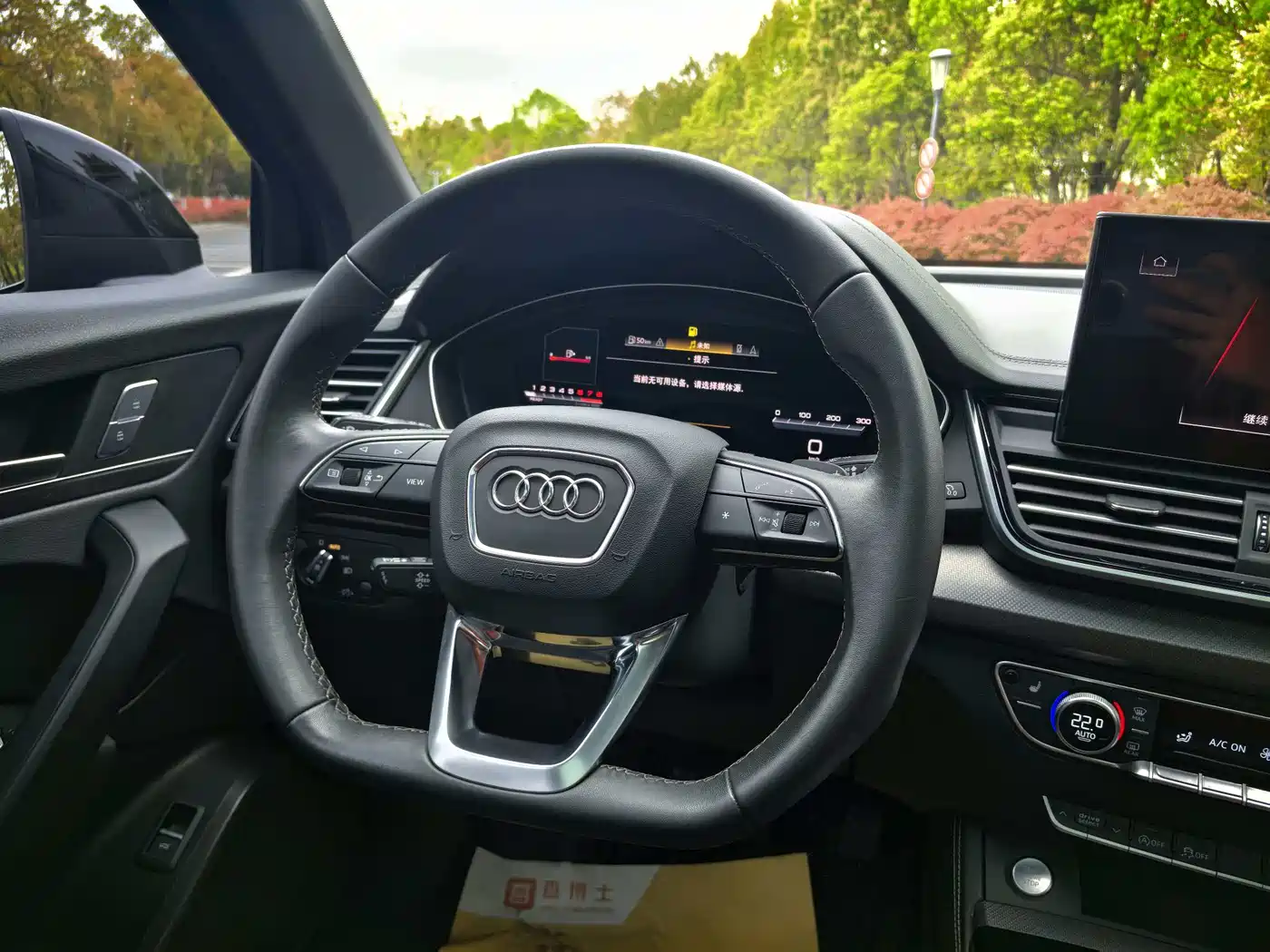 Audi Q5L 2023 40T Luxury Dynamic фото 17