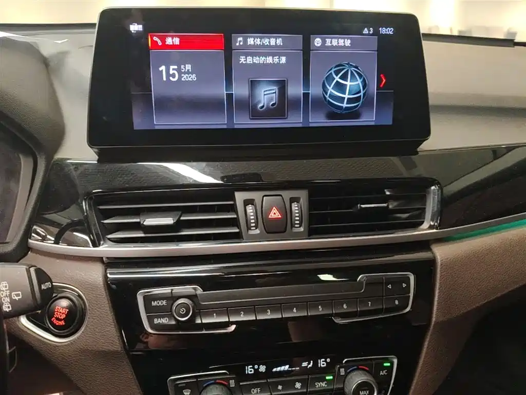 BMW X1 2020 sDrive20Li Premium Edition фото 20