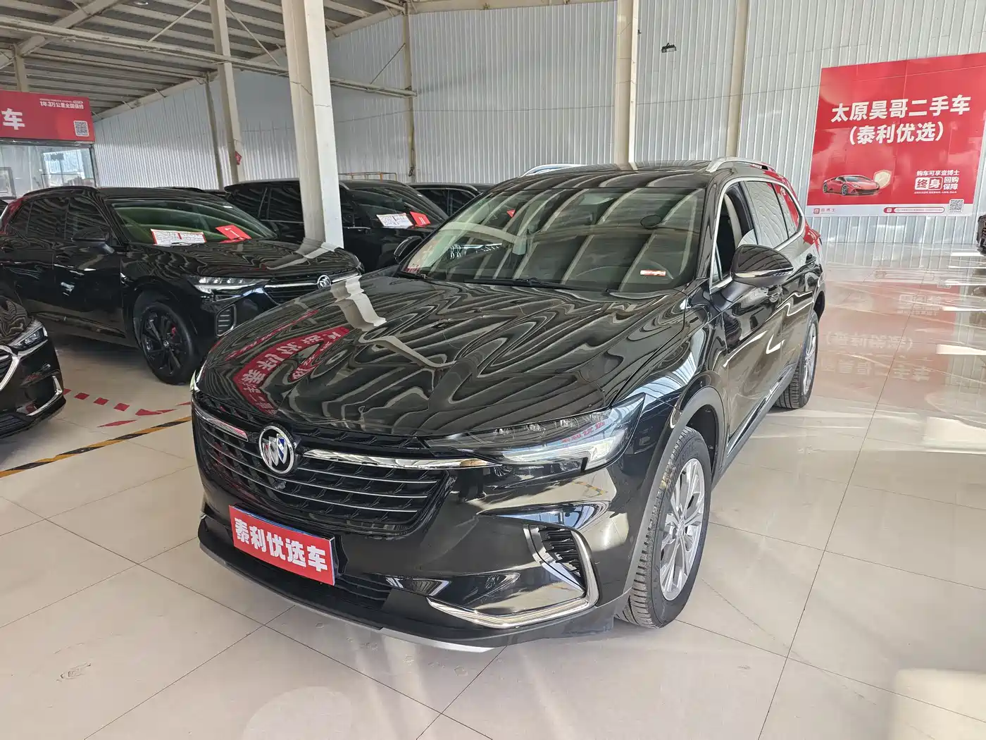 BUICK ANGKEWEI PLUS