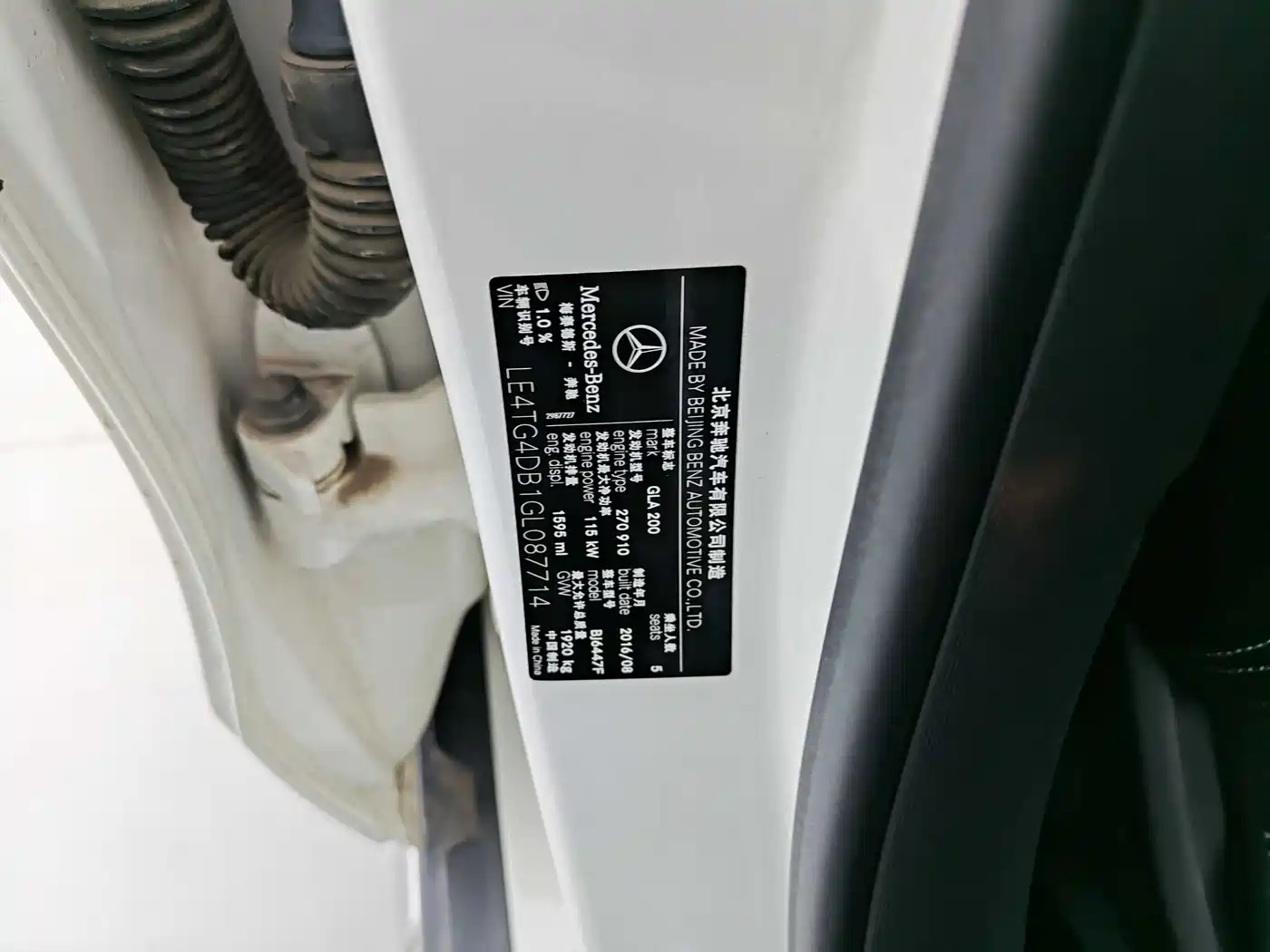 Mercedes-Benz GLA 2016 GLA 200 Dynamic фото 15