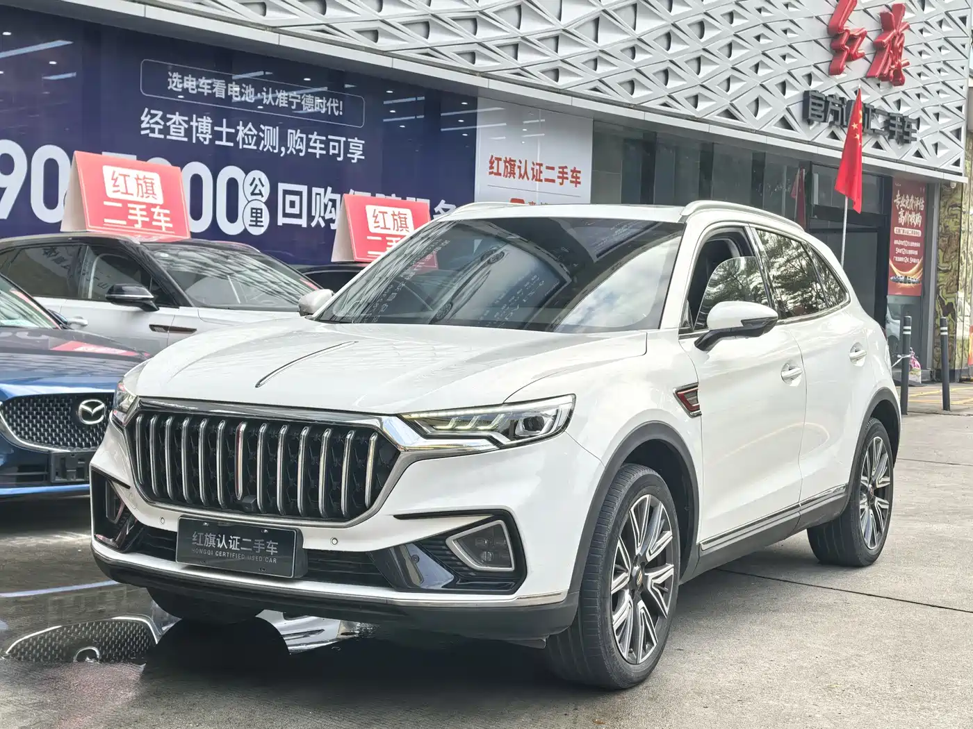 Hongqi HS5 2022 2.0T Smart Connect Flagship AWD Edition