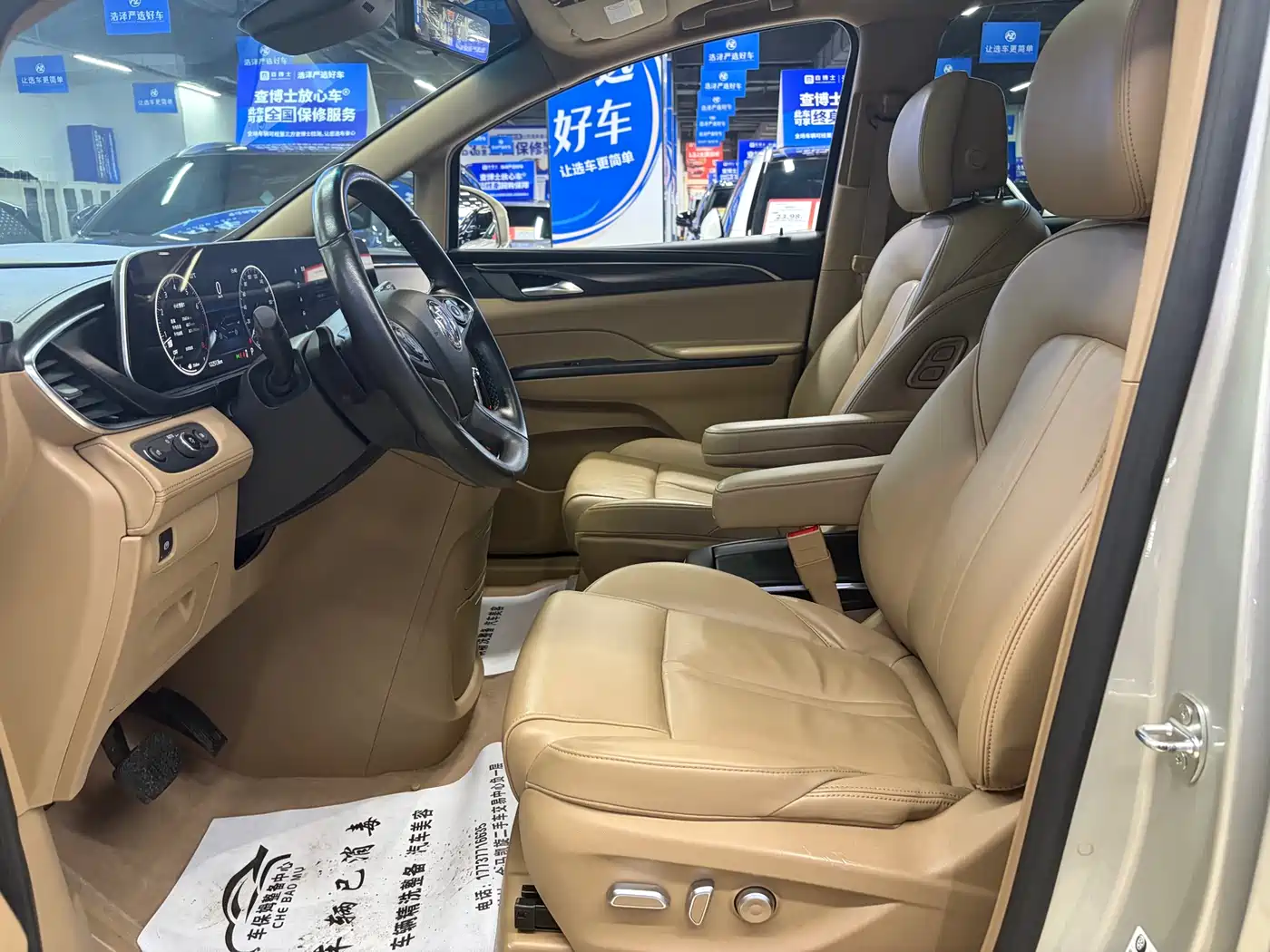 Buick GL8 2020 Model ES Landglory 653T Premium фото 8