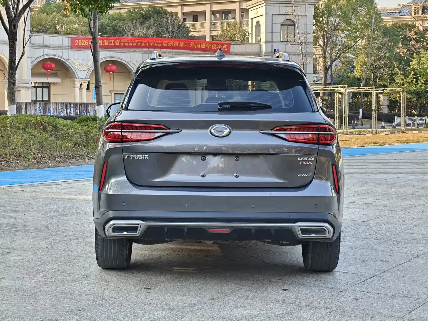GAC Trumpchi Trumpchi GS4 PLUS 2022 270T Automatic Starry Sky Edition фото 18