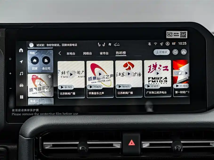 Toyota Prado 2024 2.4T All-Terrain TX Edition 5-Seater фото 29