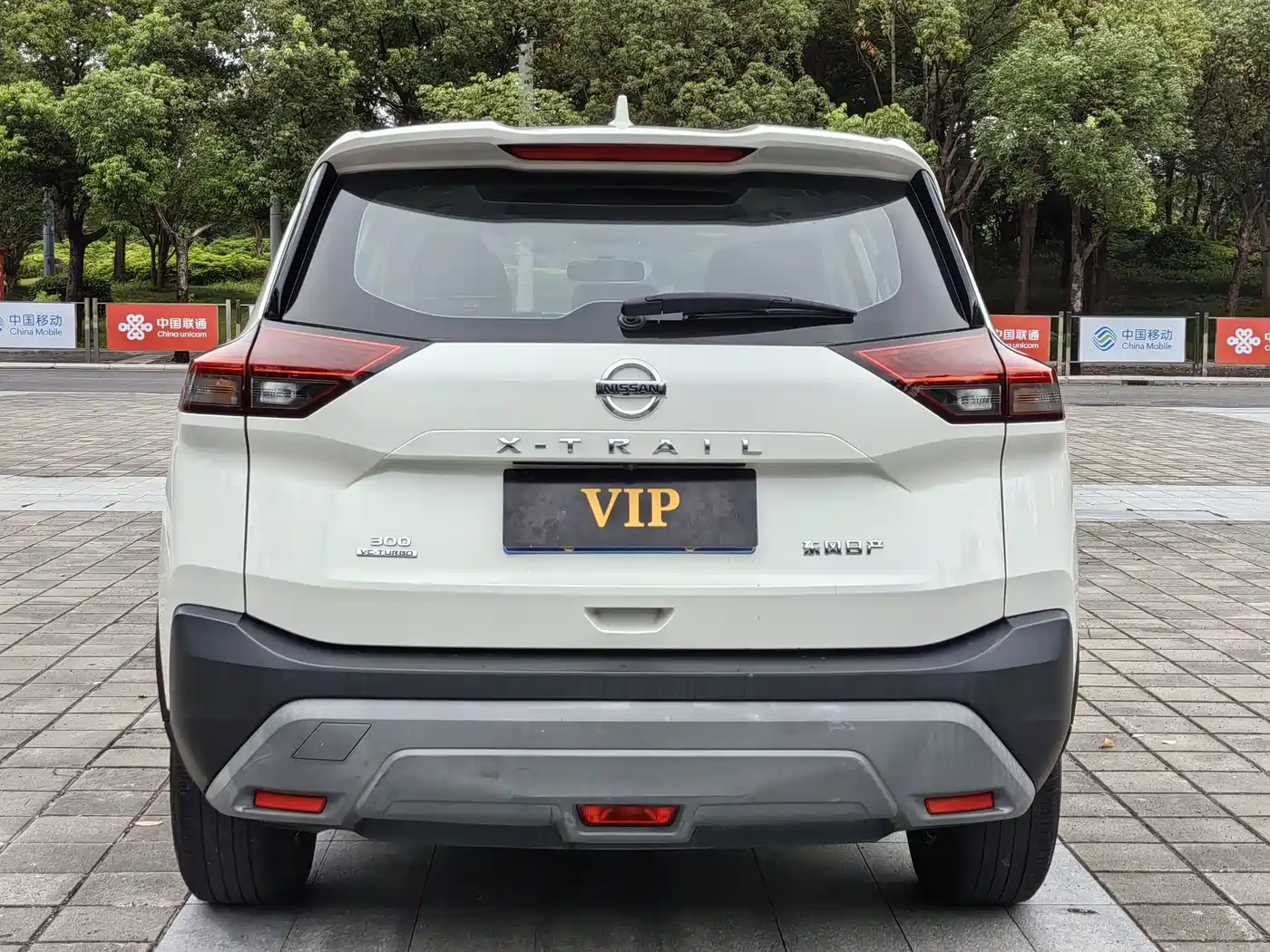 Photo 6 - Nissan X-Trail
