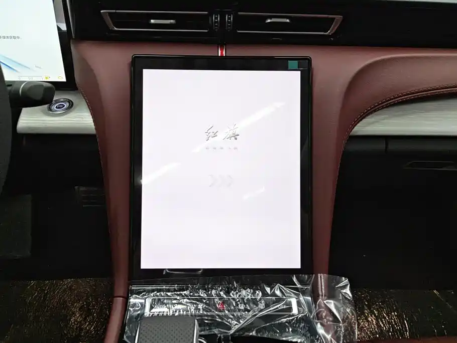 Hongqi H5 PHEV 2026 2025 130 Super Hybrid Edition