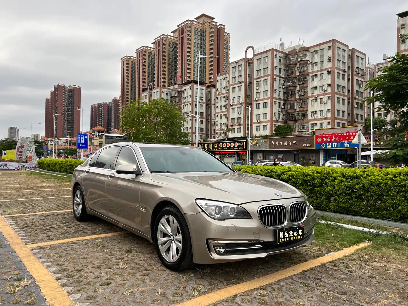 BMW 7 Series 2011 730Li Elegance