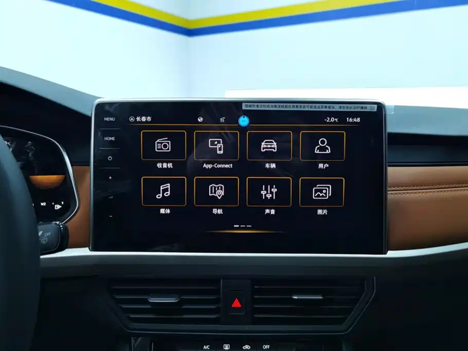 Volkswagen Bora 2025 2025 200TSI DSG Joy Ride Navigation Edition
