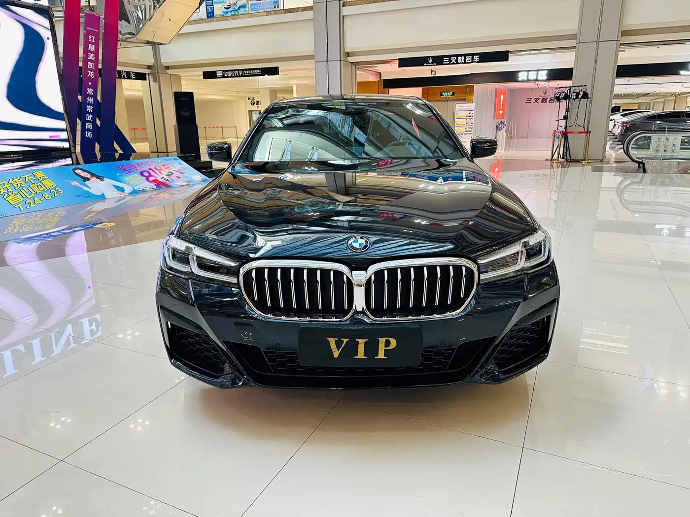 BMW 5 Series (Import) 2023 2022 Model Second Facelift 530i M Sport Package