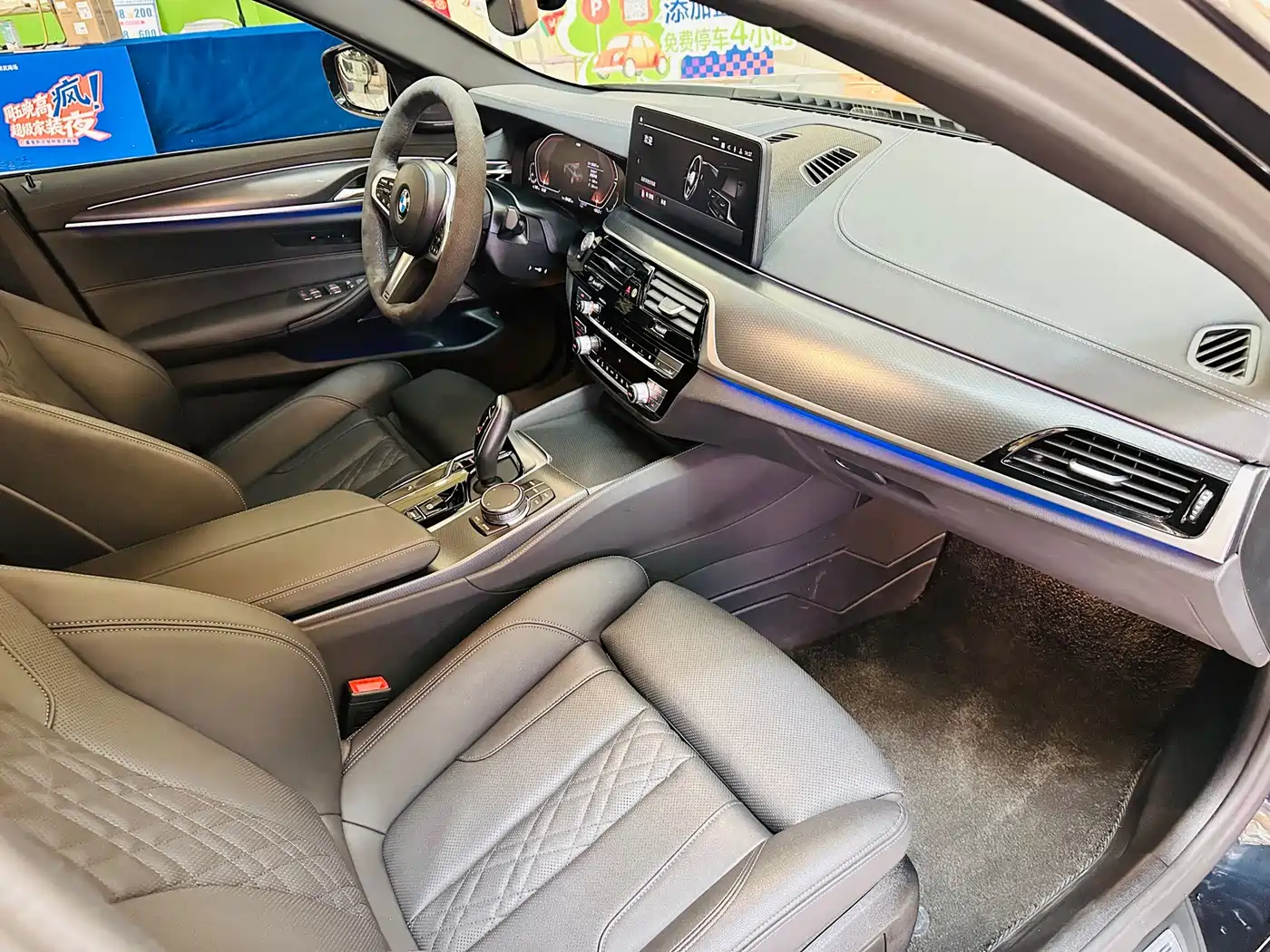 BMW 5 Series (Import) 2023 2022 Model Second Facelift 530i M Sport Package