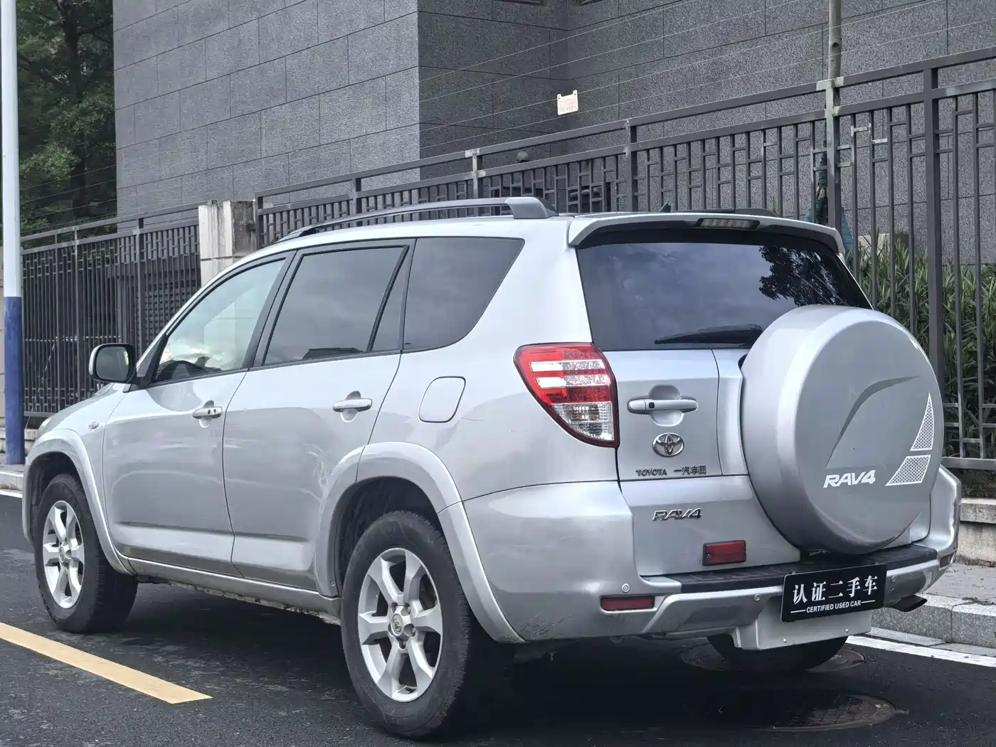 Toyota RAV4 Rongfang 2009 2.4L Automatic Luxury Edition фото 4