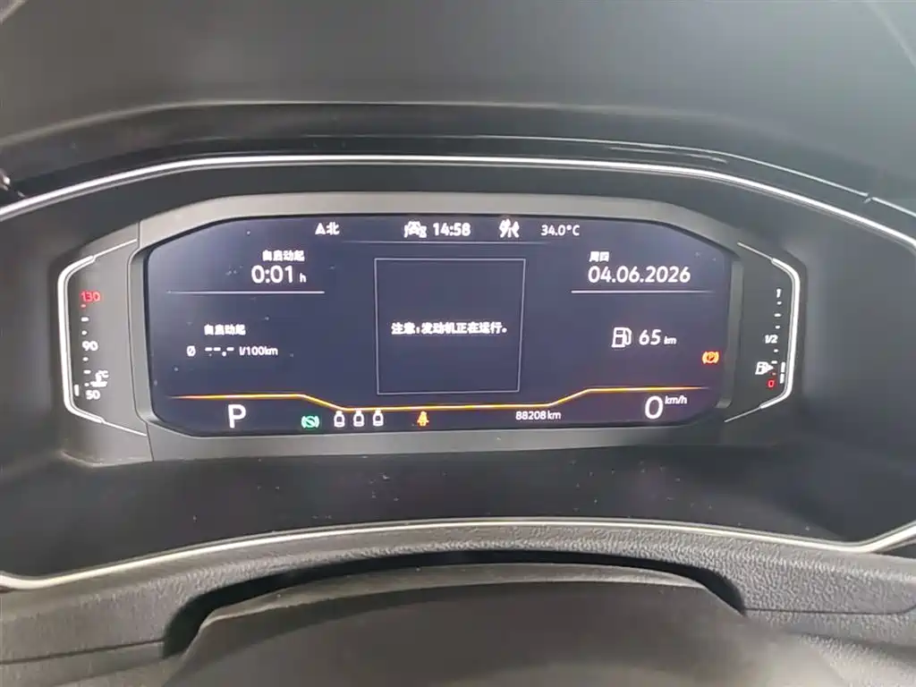 VOLKSWAGEN T-ROC EXPLORING SONGS