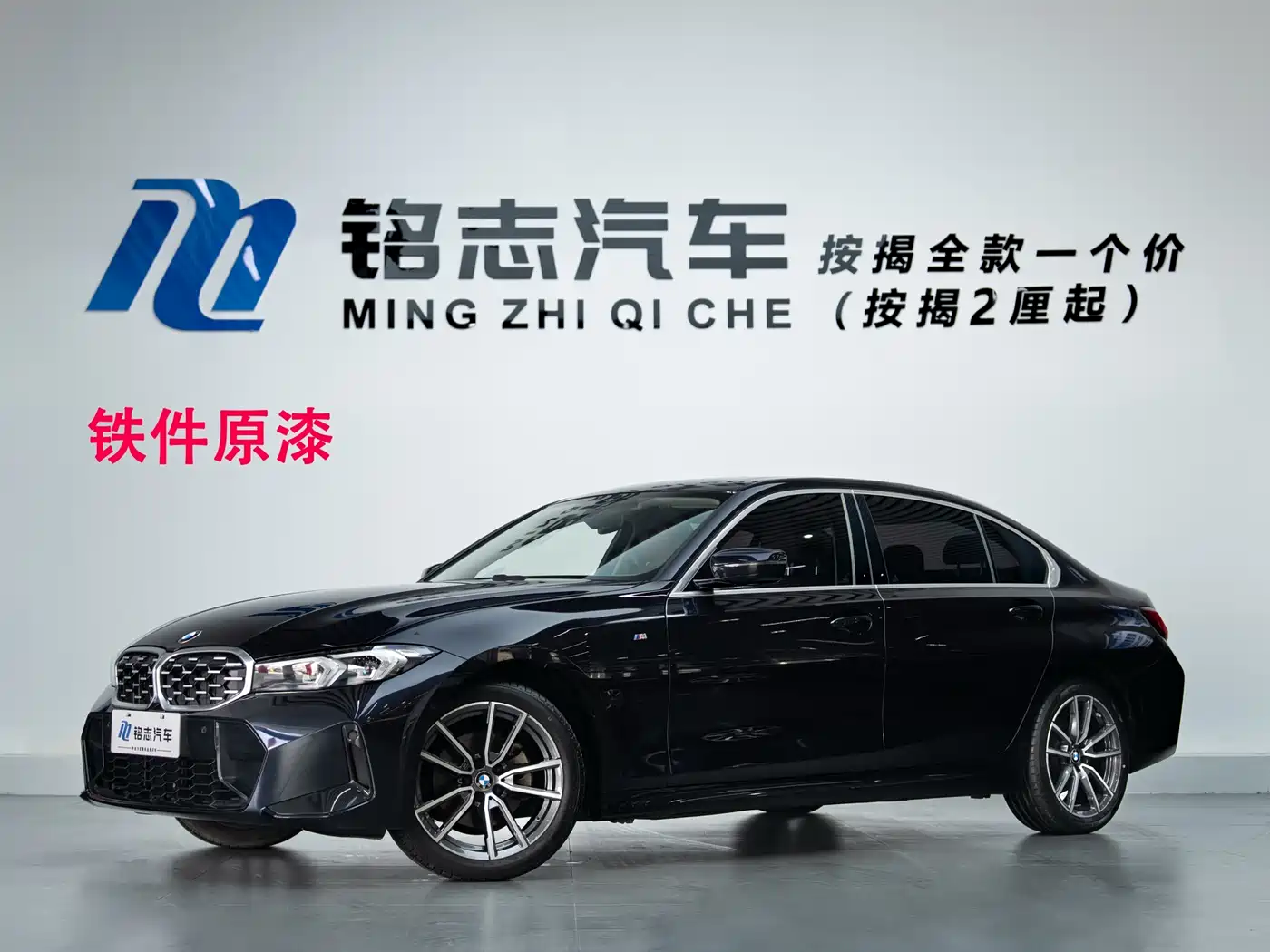 BMW 3 Series 2023 325Li M Sport Package