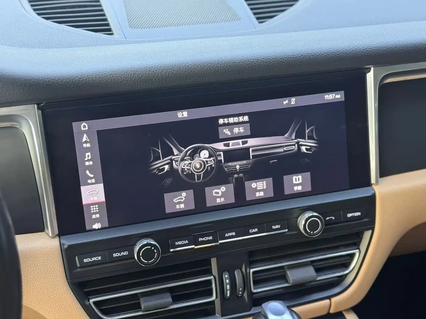 Porsche Macan 2018 Macan 2.0T фото 10