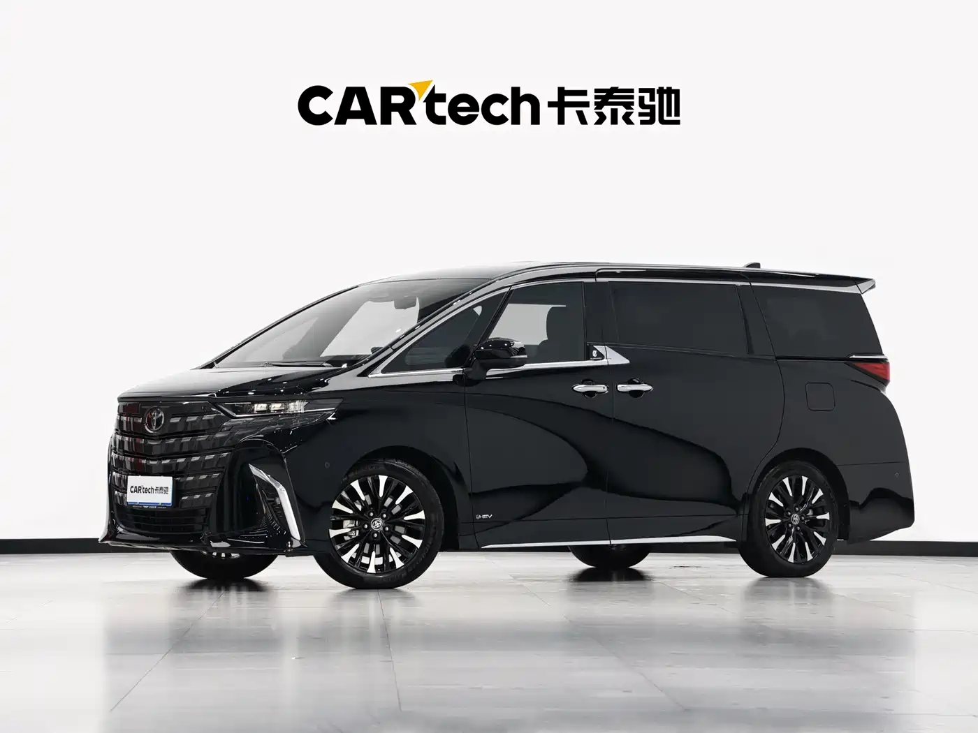 Toyota Alphard 2024 Hybrid 2.5L Prestige Edition