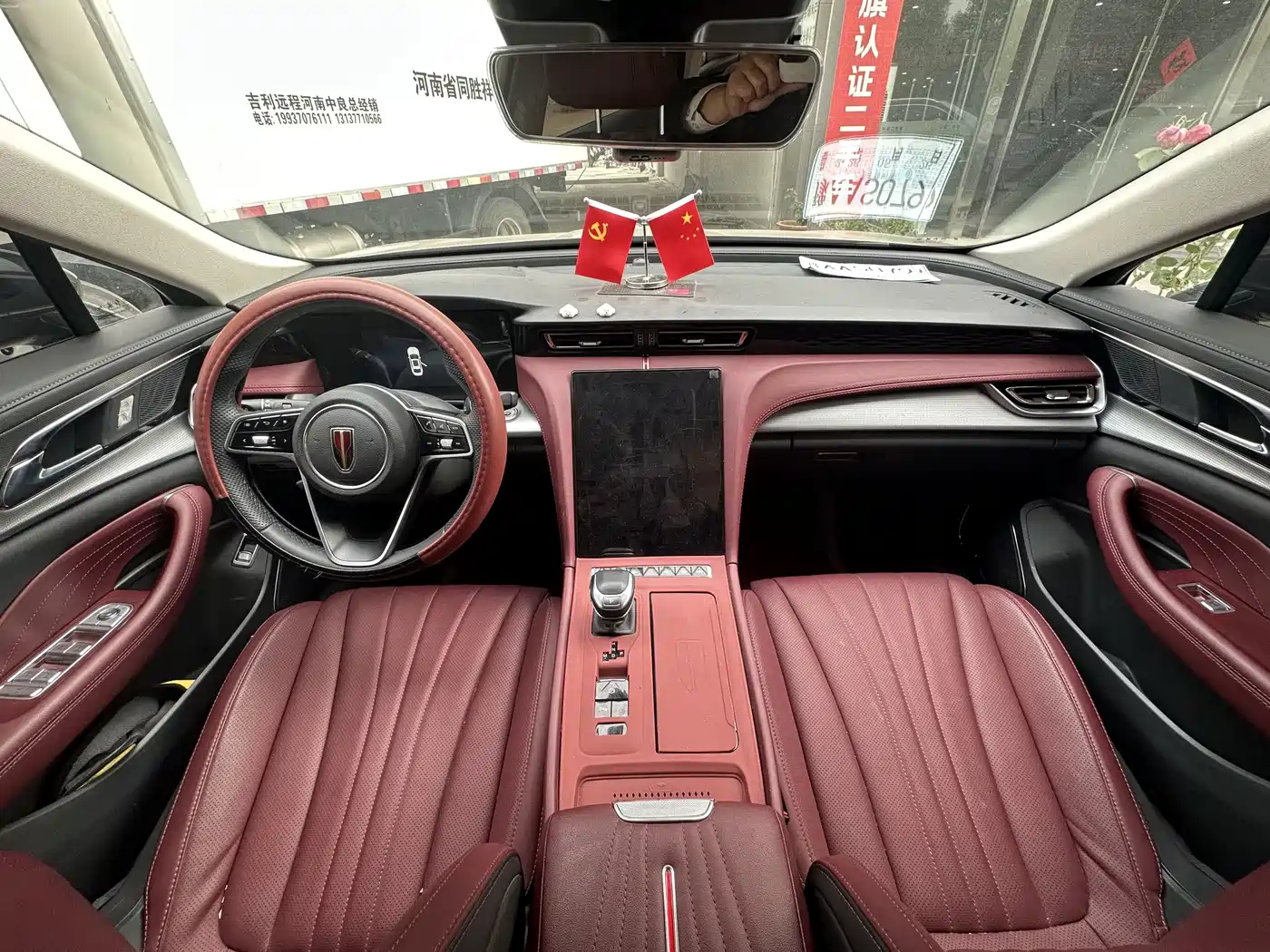 Hongqi H5 2024 1.5T DCT Smart Connect Flag Rhythm Edition фото 15
