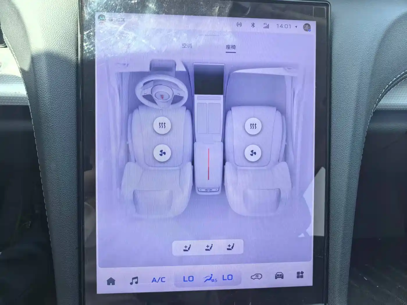 Hongqi H5 2024 2.0T Automatic Smart Connect Flag Smooth Edition фото 17