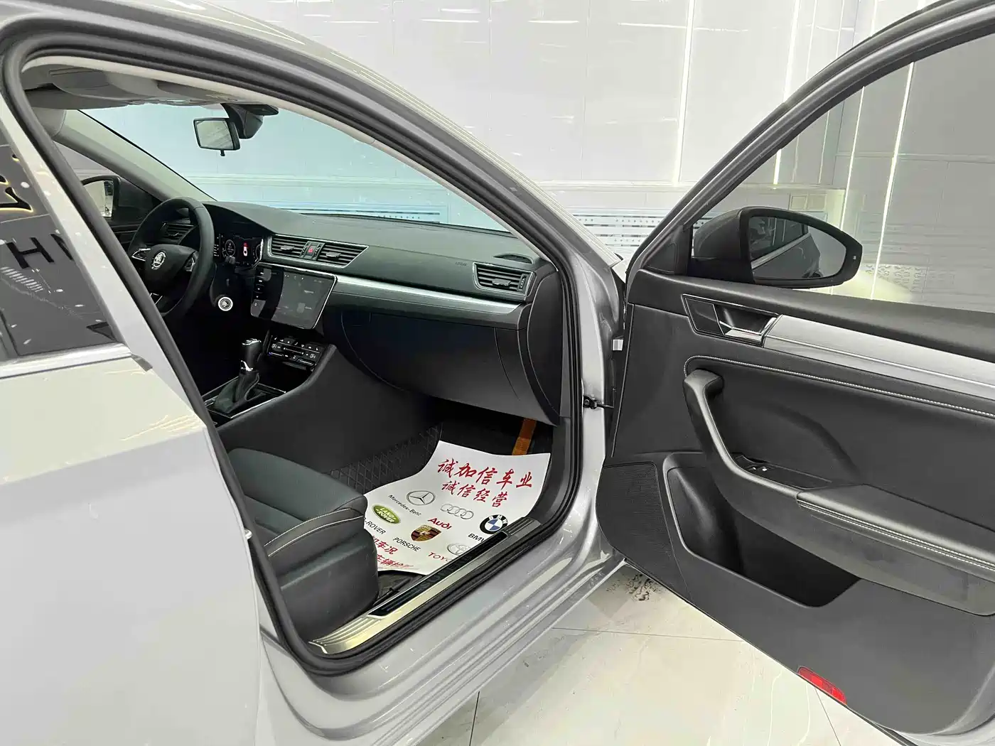 SKODA SPEED PIE
