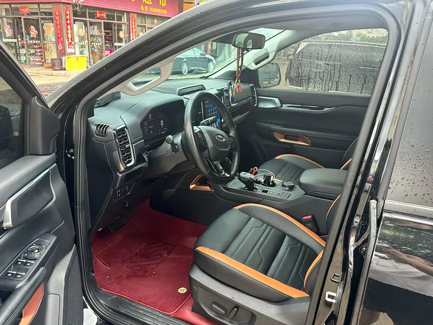 Ford Ranger 2025 2025 Trail 4WD Automatic (Petrol)