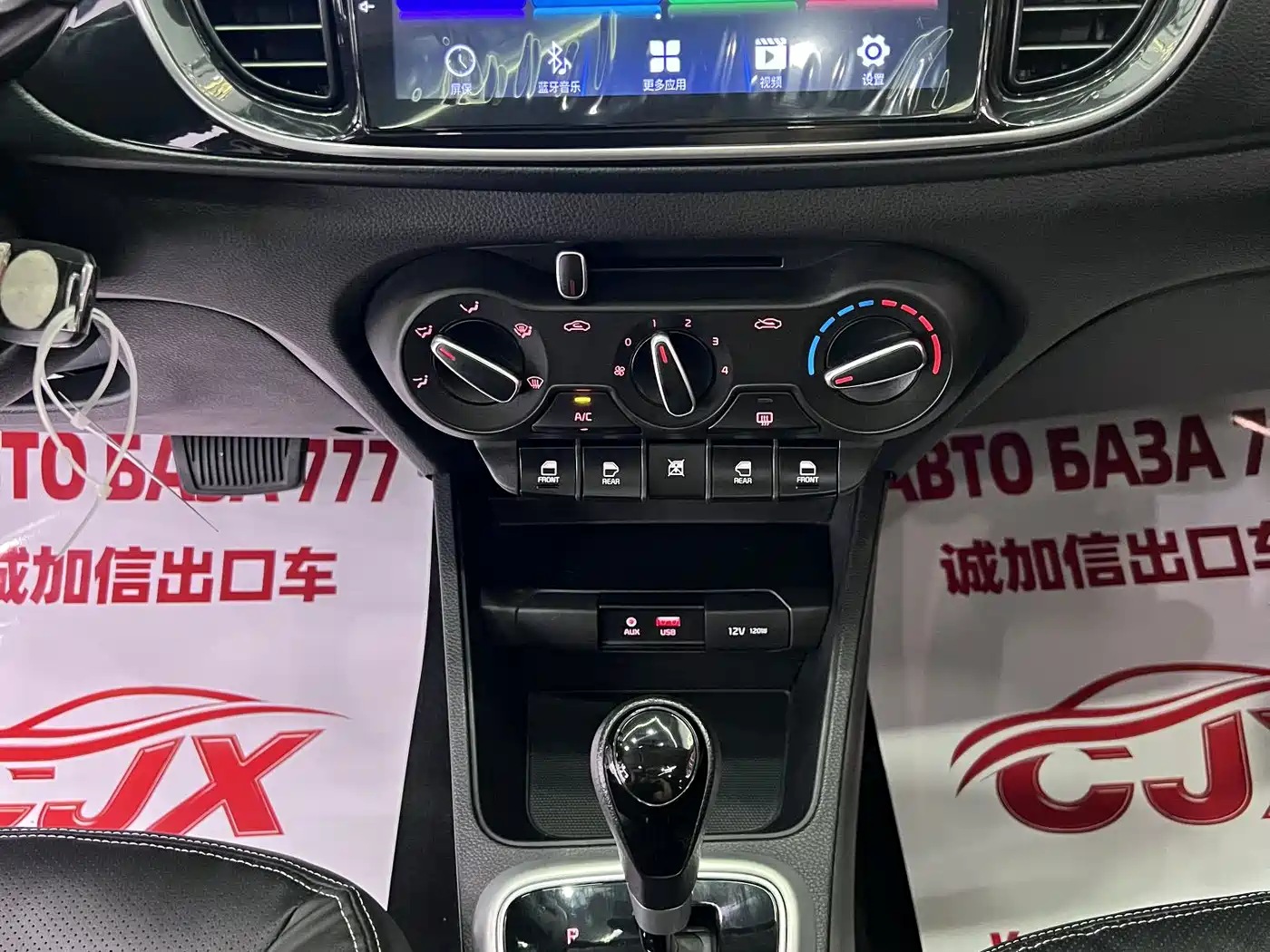 Kia Huan Chi 2024 2020 1.4L Auto Comfort Sunroof Version