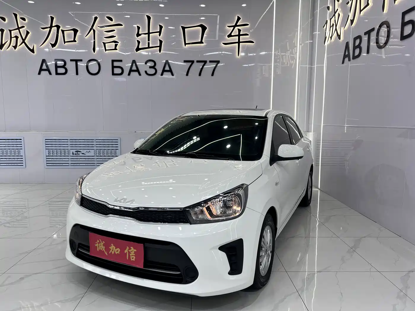 Kia Huan Chi 2024 2020 1.4L Auto Comfort Sunroof Version