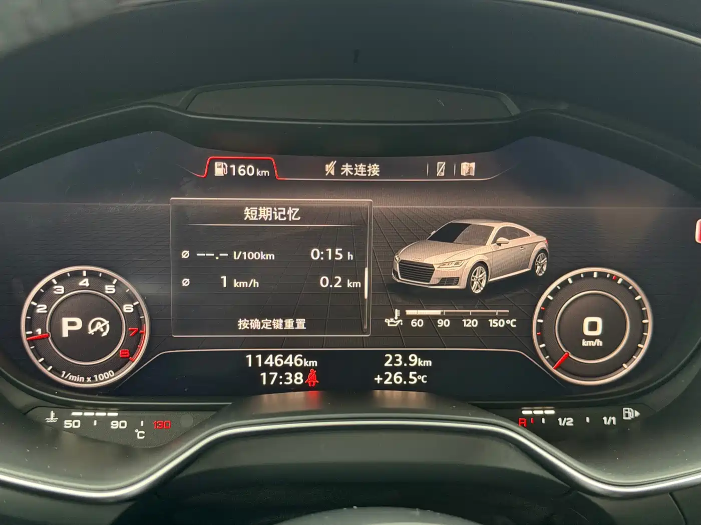 Audi TT 2016 2015 TT Coupe 45 TFSI quattro
