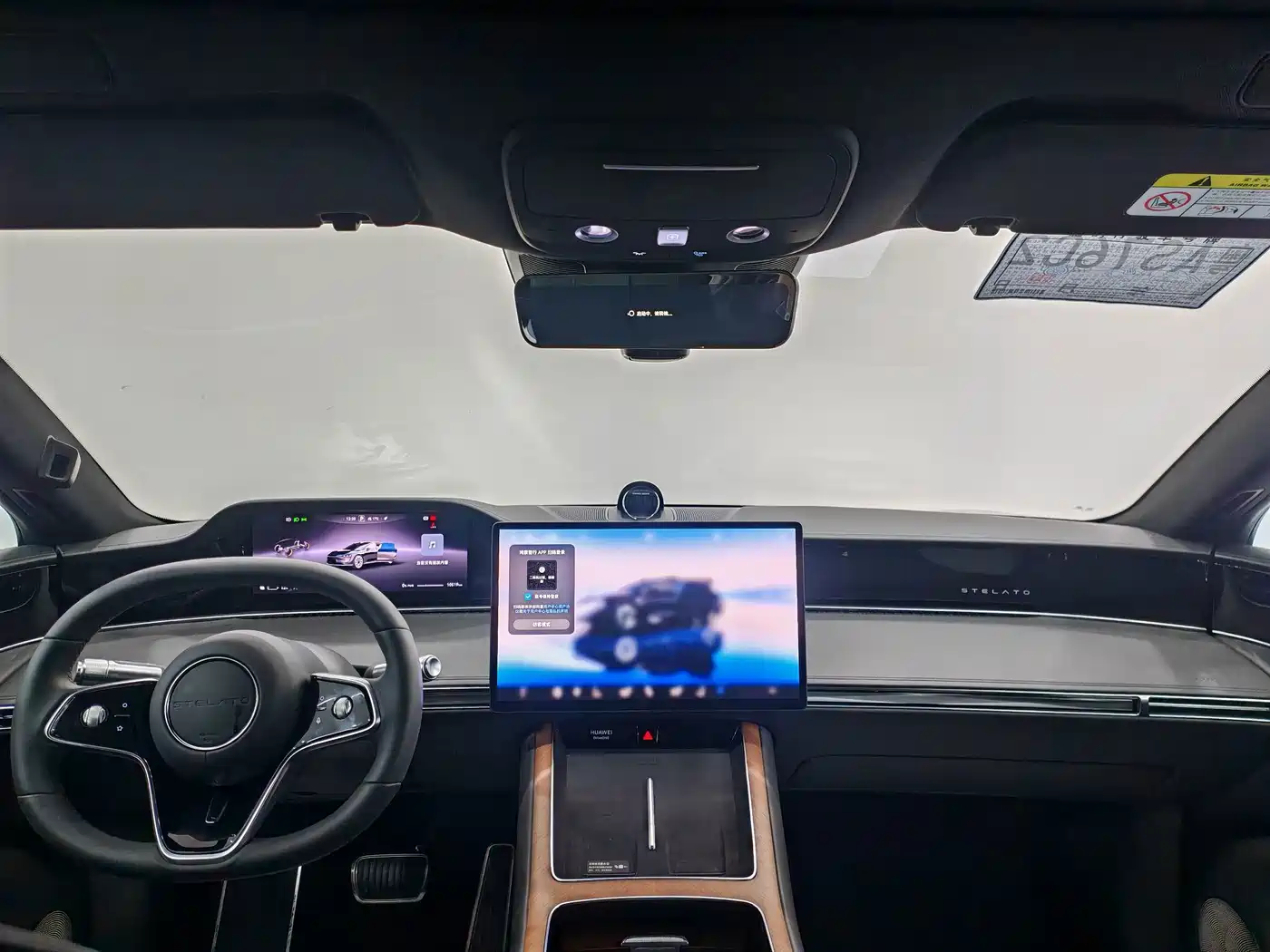 Xiangjie Enjoy World S9 2025 2024 Pure Electric Ultra AWD Flagship Edition