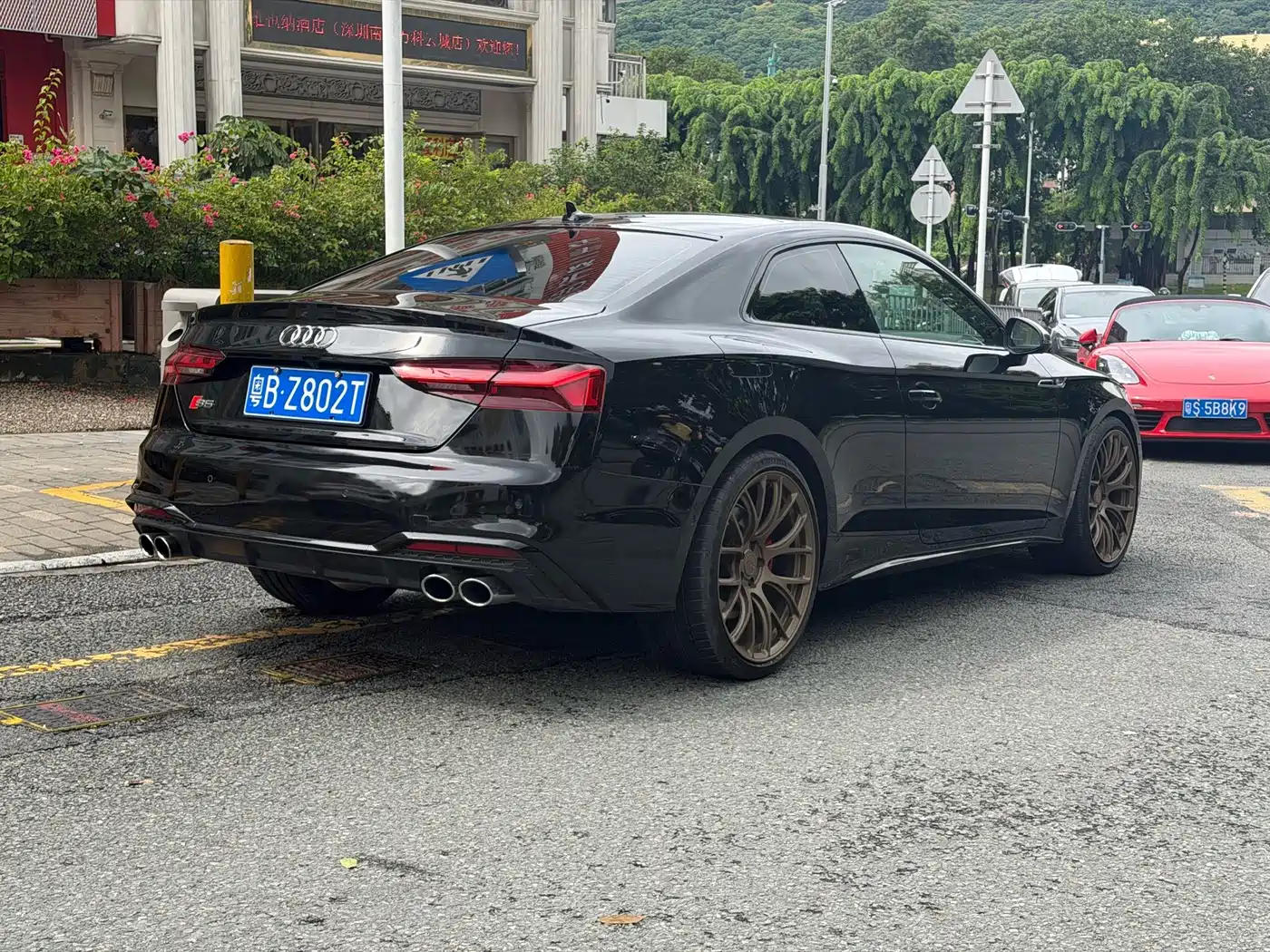 2023 Audi S5