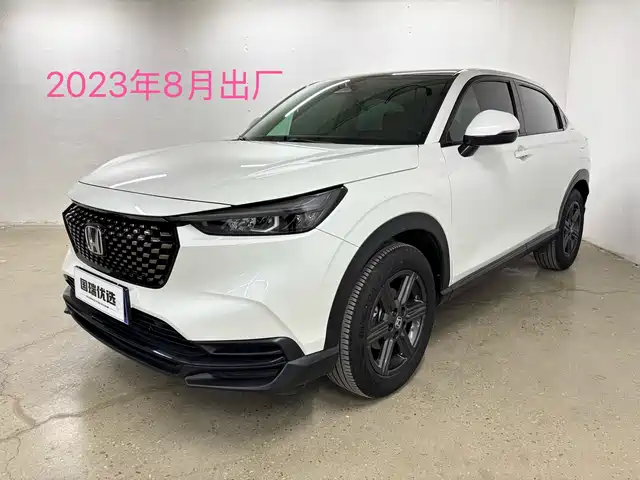 Honda XR-V 2024