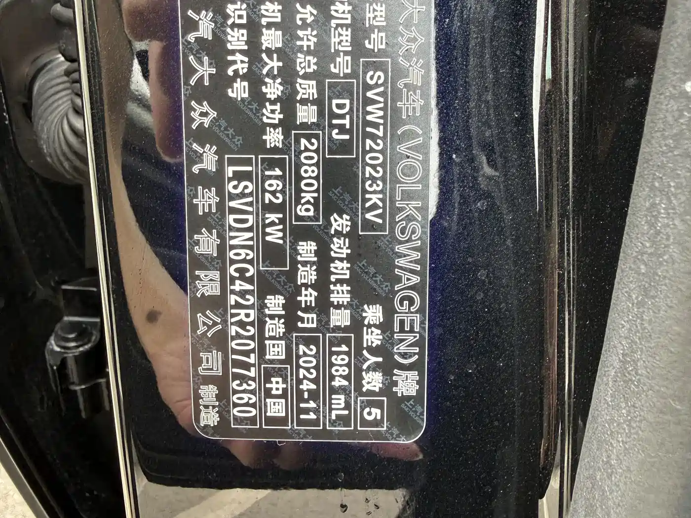 Volkswagen Passat 2025 Outstanding 380TSI Dragon Glory Edition фото 15