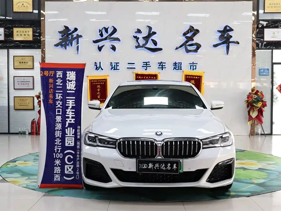 BMW 5 Series New Energy 2023 2022 535Le M Sport Package