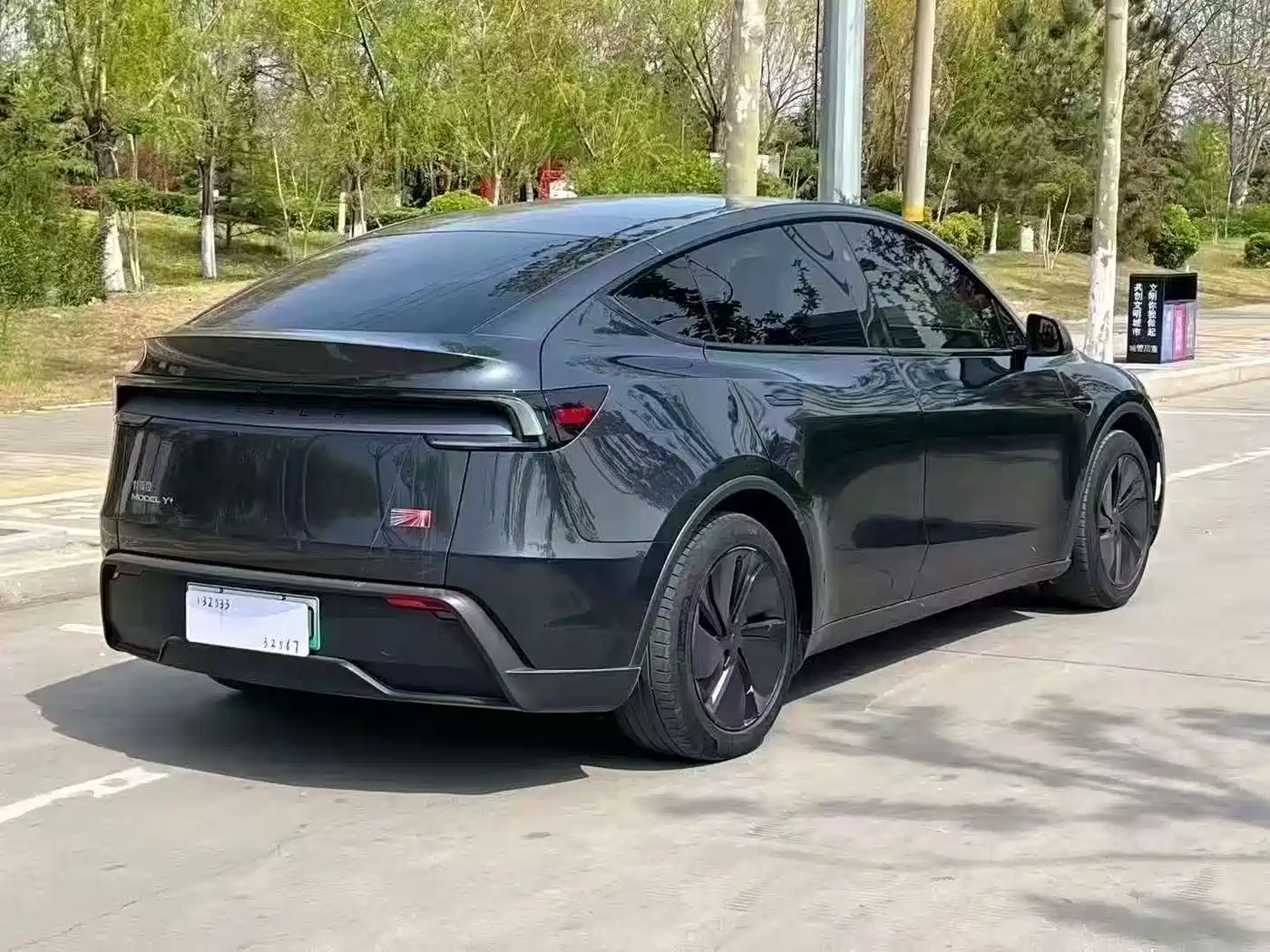 Photo 9 - Tesla Model Y