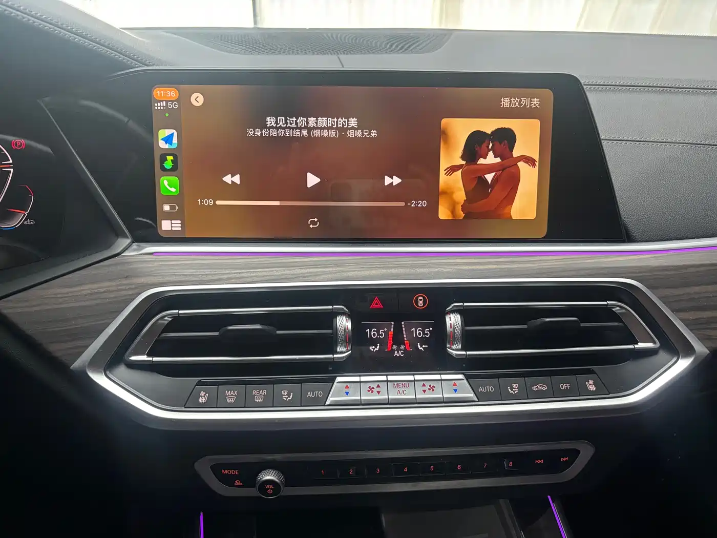 BMW X5 2023 xDrive 40Li M Sport Package фото 9