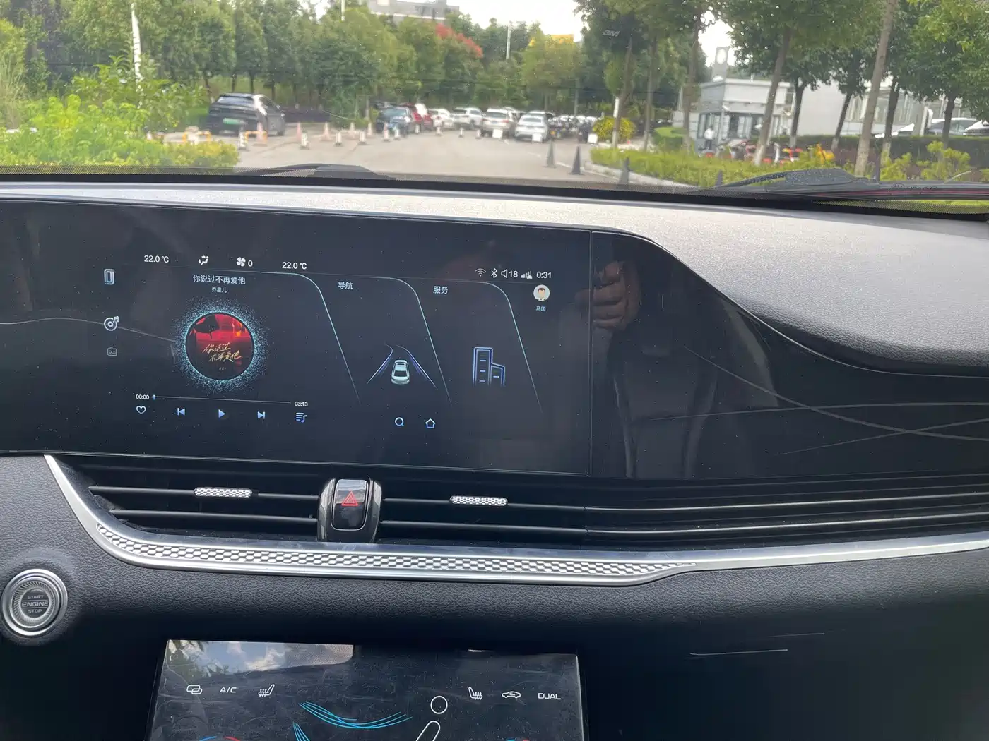 Photo 13 - Besturn B70