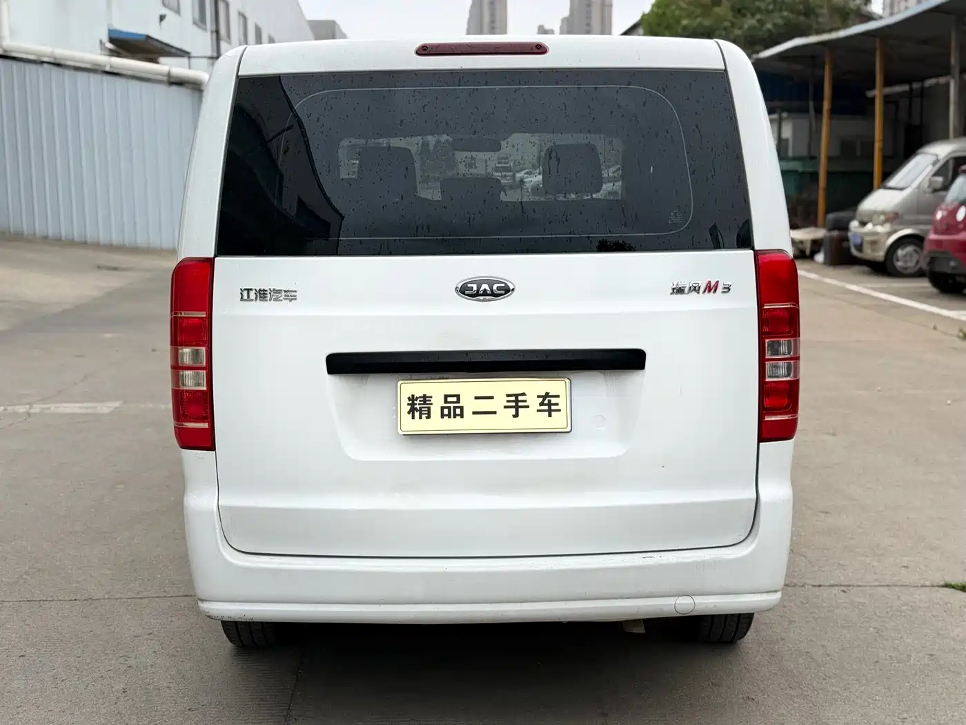 JAC Refine M3 2023 2023 1.8L 7/8-seater Elite Edition