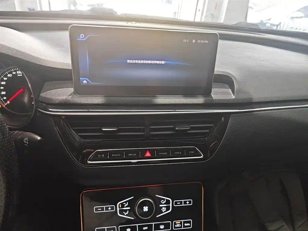 Hongqi H5 2019 30TD Style Edition фото 13