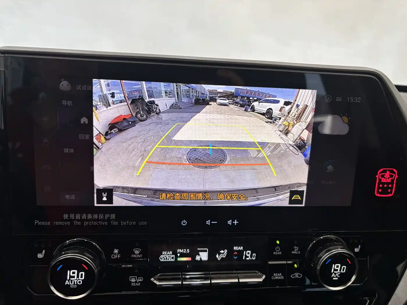 Toyota Highlander 2024 2024 2.5L Smart Hybrid 4WD Premium 7-seater