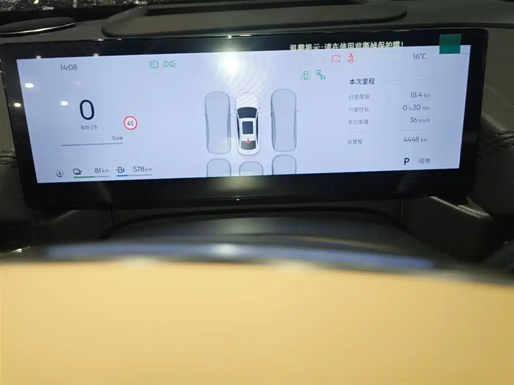 Geely Galaxy Galaxy A7 2025 EM-i фото 12