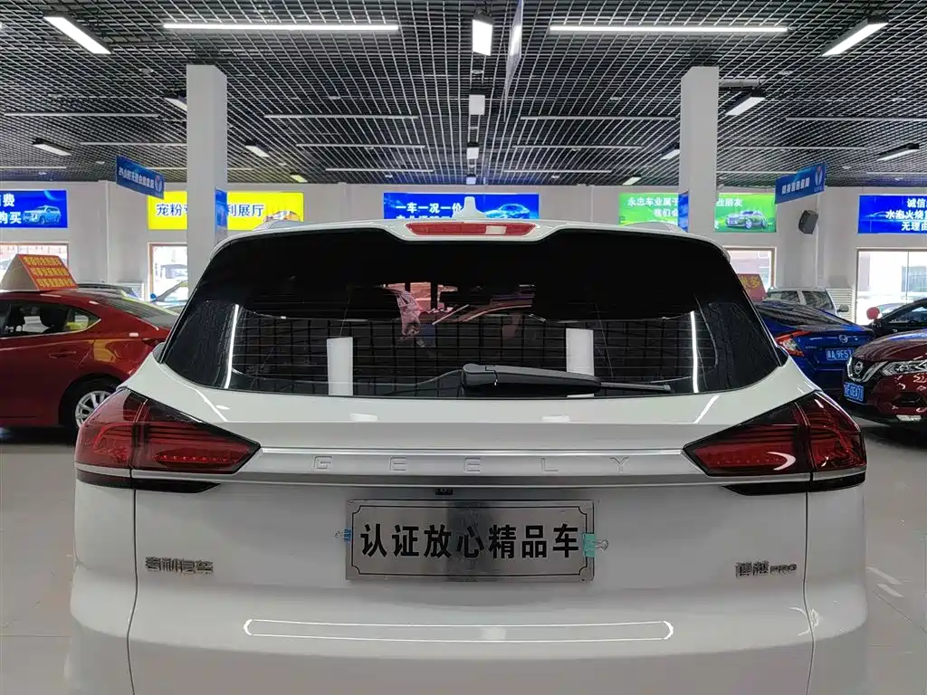 GEELY AUTOMOBILE BOYUE