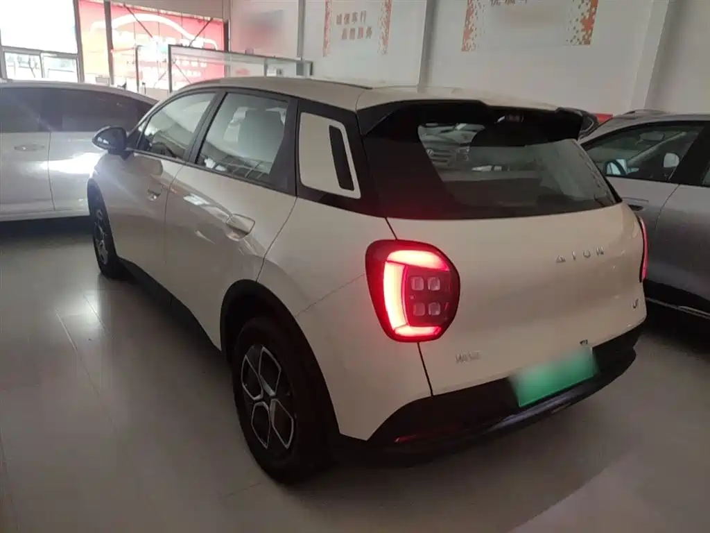 Aion UT 2026 2025 Model 330 Starlight Edition