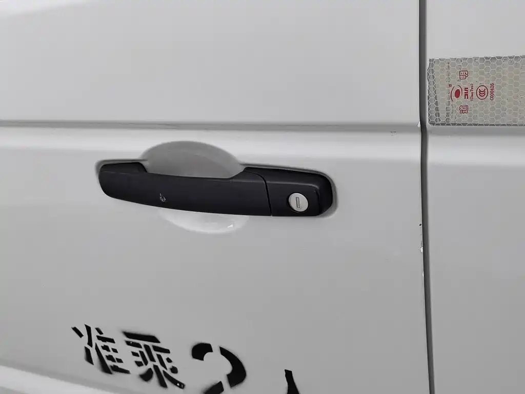 Dongfeng Yufeng EM27 2025 2024 EM27L EVE Power 41.86kWh