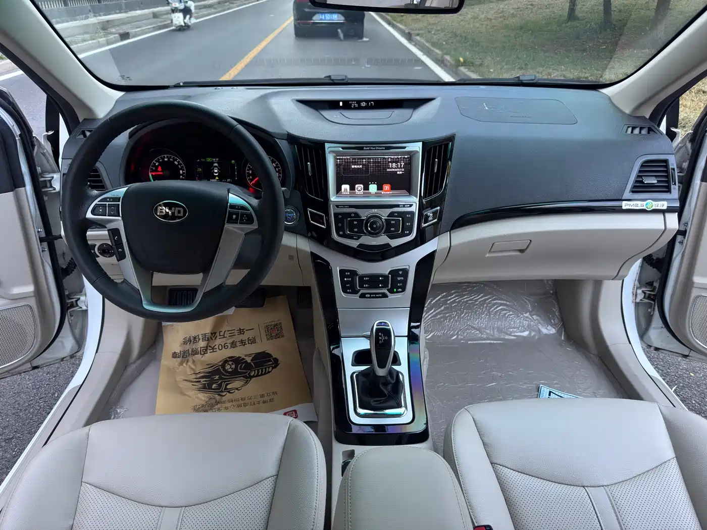 Photo 10 - BYD e5