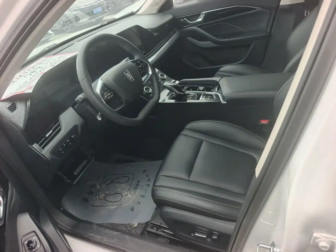 Photo 7 - Besturn B70
