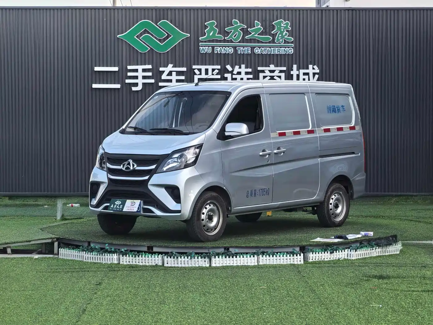 Changan Kaicheng Changan Star 5 2025 2022 1.4L Value Van JL473Q3