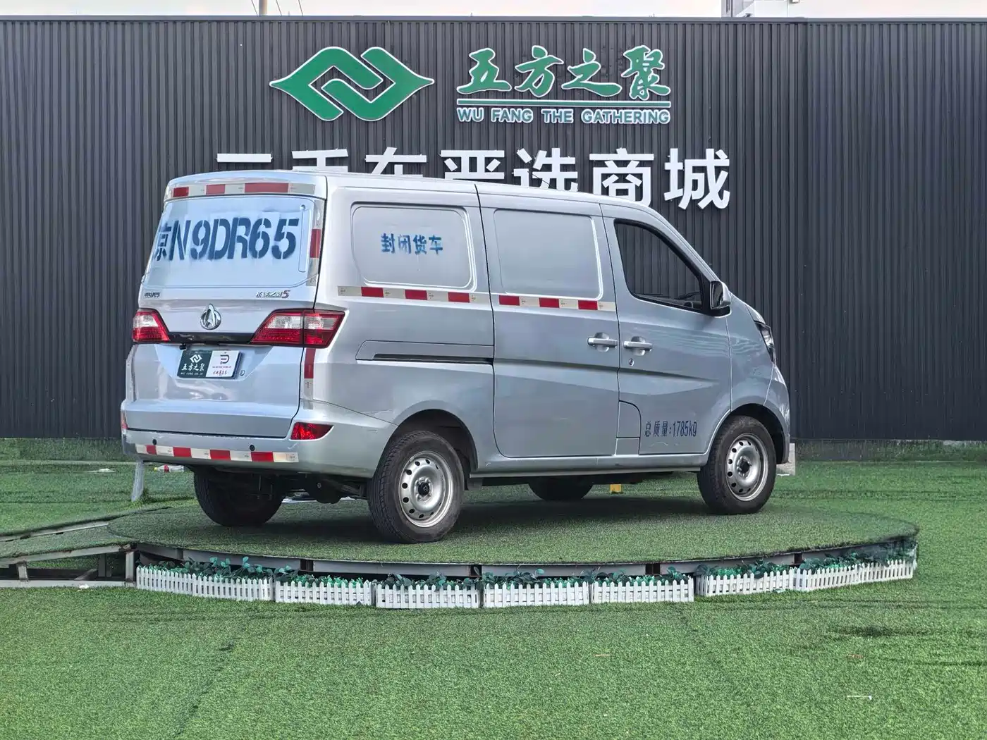 Changan Kaicheng Changan Star 5 2025 2022 1.4L Value Van JL473Q3