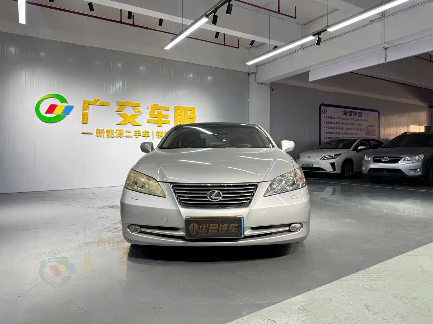 Photo 2 - Lexus ES