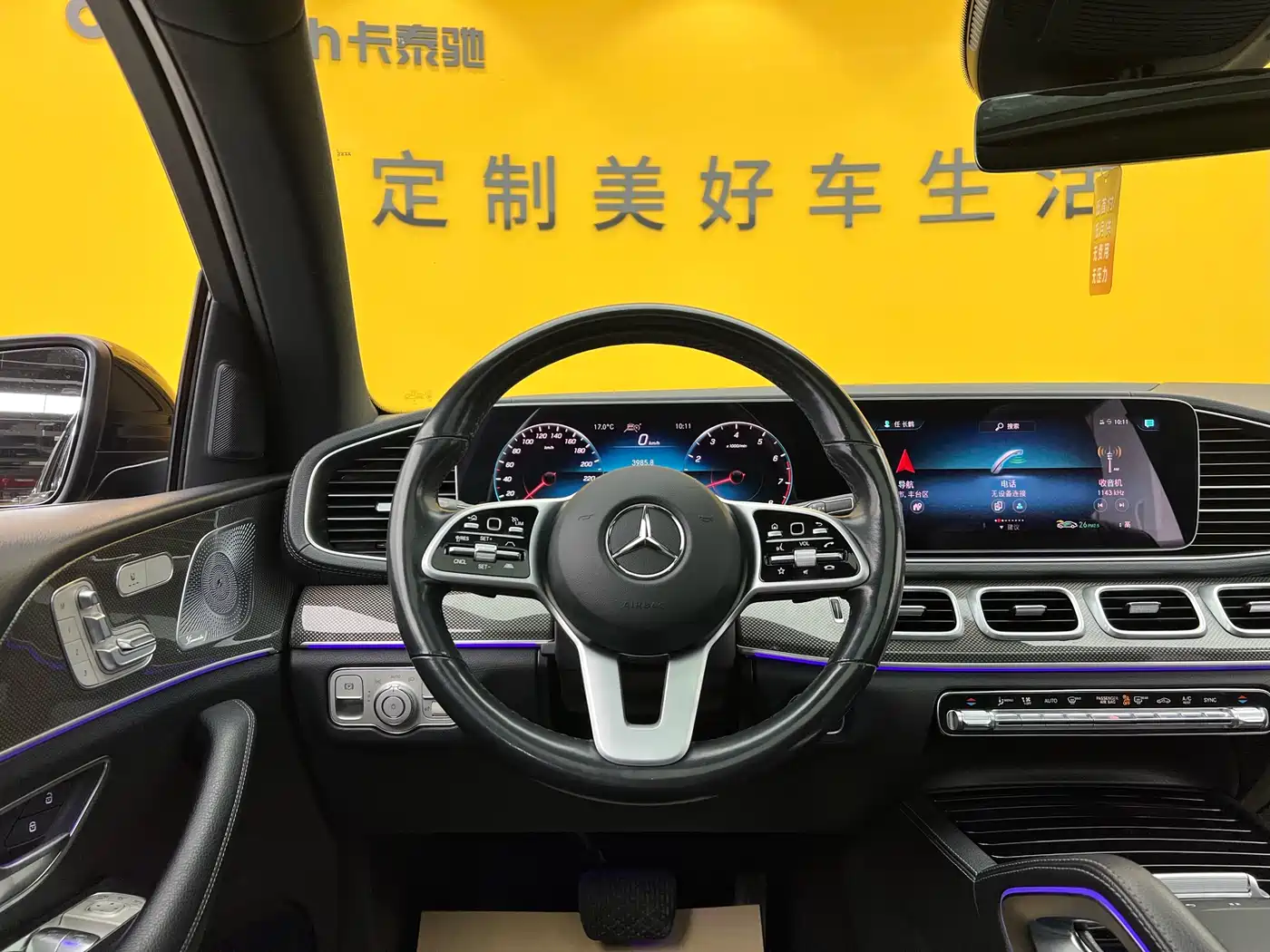 Mercedes-Benz GLE Coupe 2020 GLE 450 4MATIC Coupe SUV Luxury фото 10