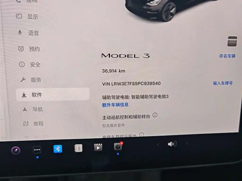 Фото 4 - Tesla Model 3