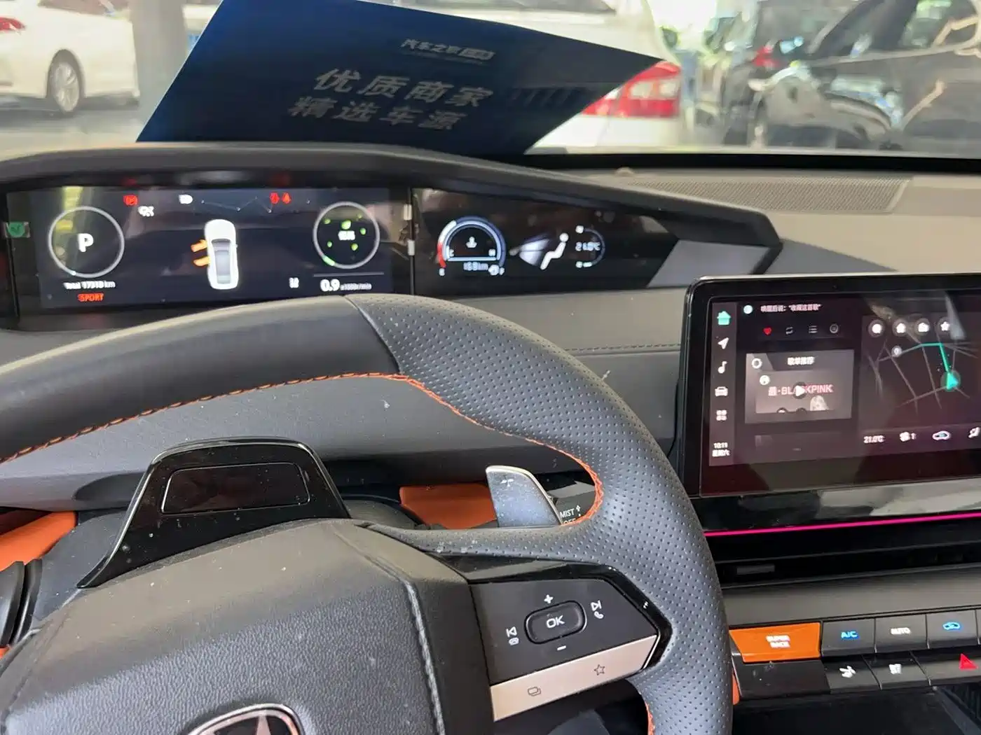 CHANGAN UNI-V