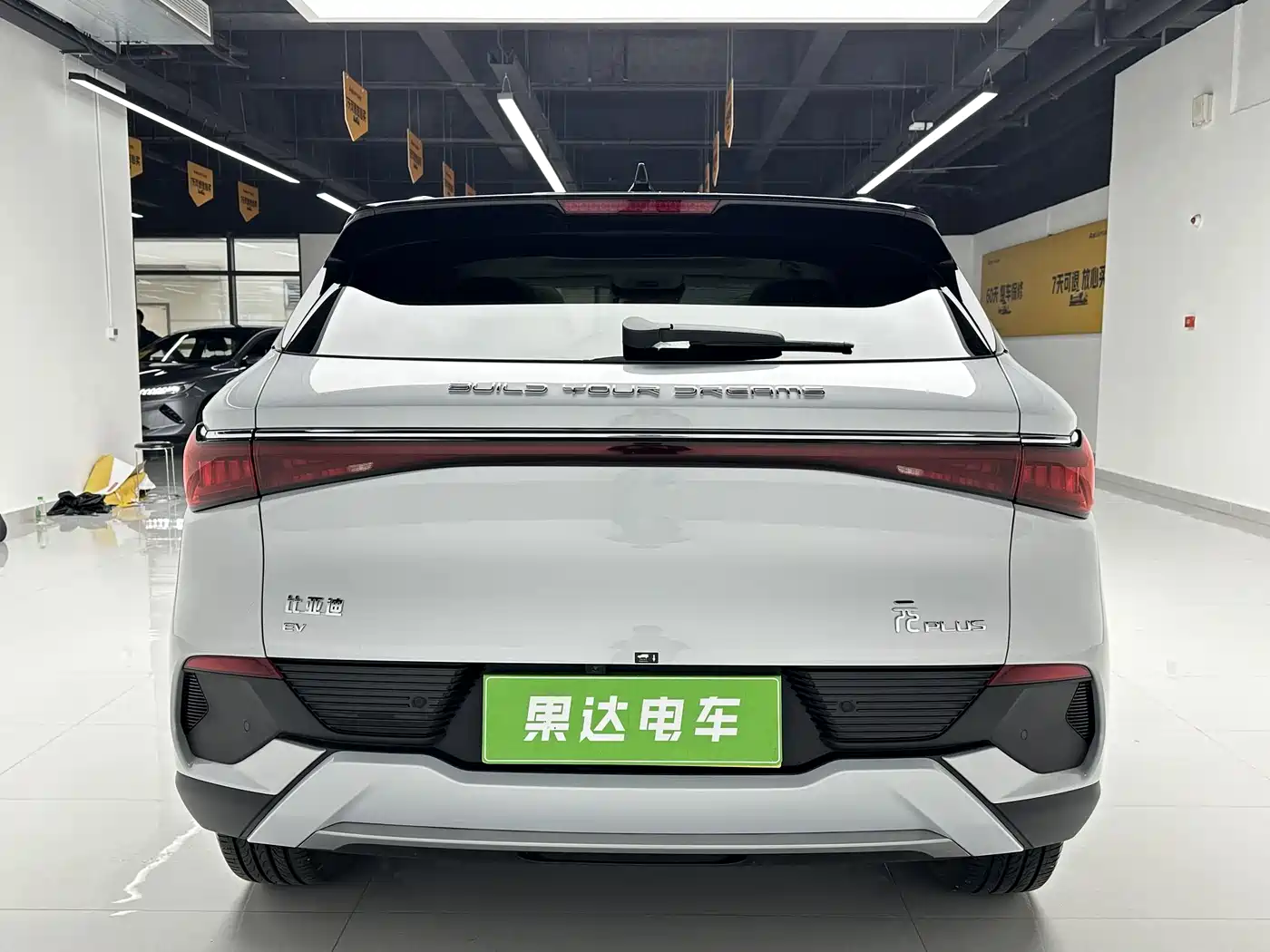 BYD YUAN PLUS